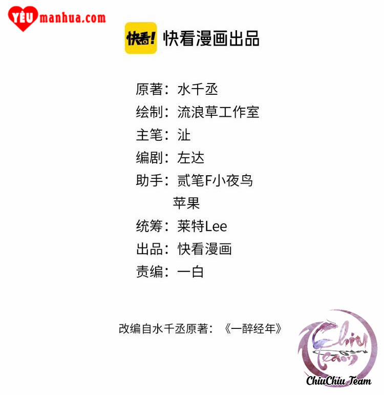 Nhất Túy Kinh Niên 2 trang 1