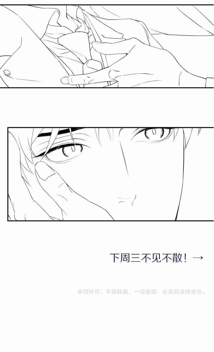 Nhất Túy Kinh Niên 6 trang 42