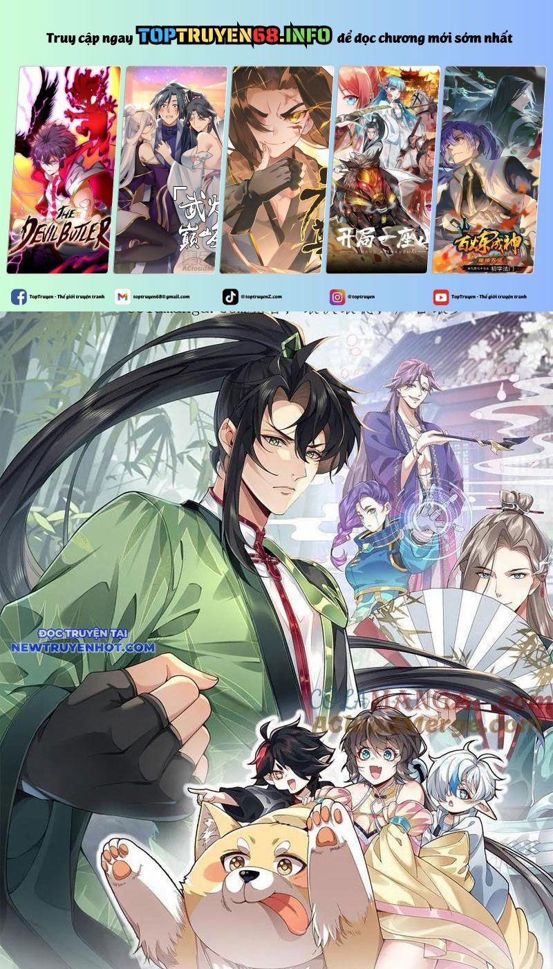 Nhị Sư Huynh Tuy Là Phàm Nhân Nhưng Rất Mạnh Mẽ 83 trang 0