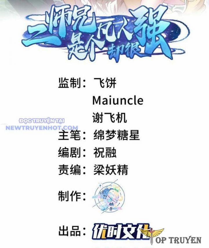 Nhị Sư Huynh Tuy Là Phàm Nhân Nhưng Rất Mạnh Mẽ 84 trang 1