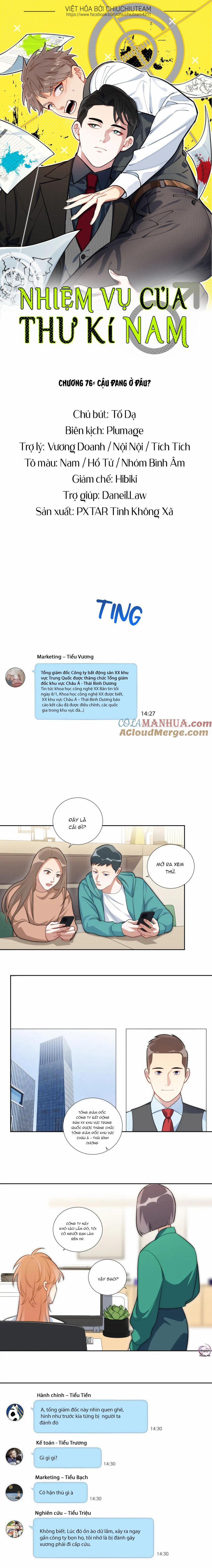 Nhiệm Vụ Của Thư Kí Nam 76 trang 0