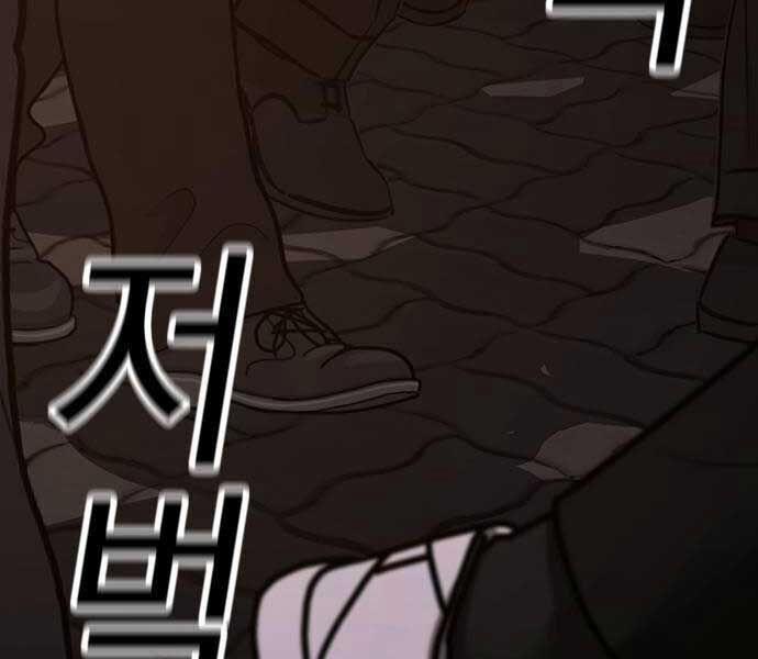 Nhiệm Vụ Đời Thật 141 trang 276