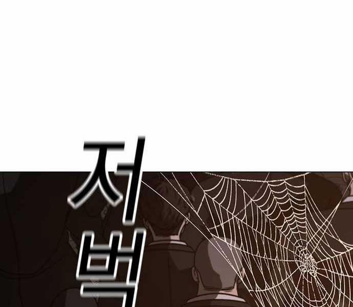 Nhiệm Vụ Đời Thật 141 trang 279