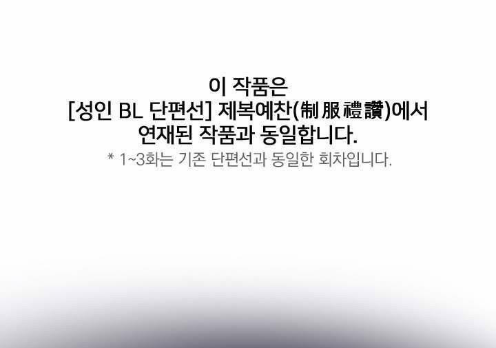 Nhiệm Vụ Không Lối Thoát 0 Giới thiệu trang 0