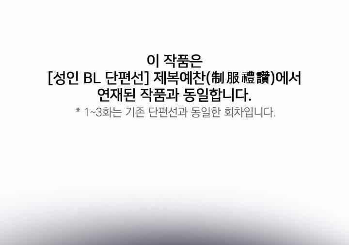 Nhiệm Vụ Không Lối Thoát 0 trang 0