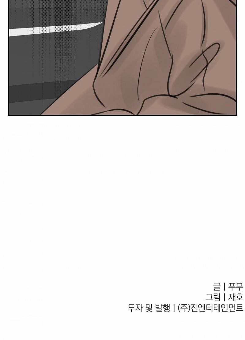 Nhiệm Vụ Không Lối Thoát 11.5 trang 41