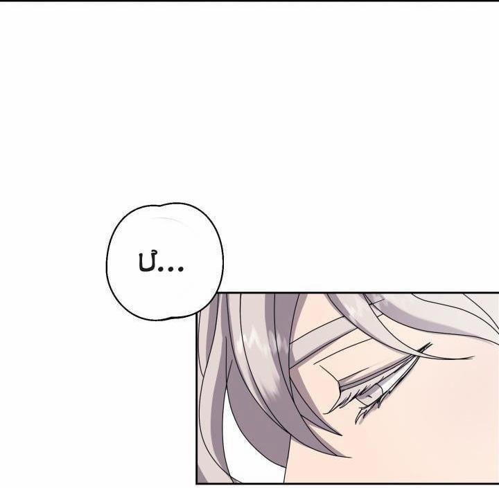 Nhiệm Vụ Không Lối Thoát 6 trang 12