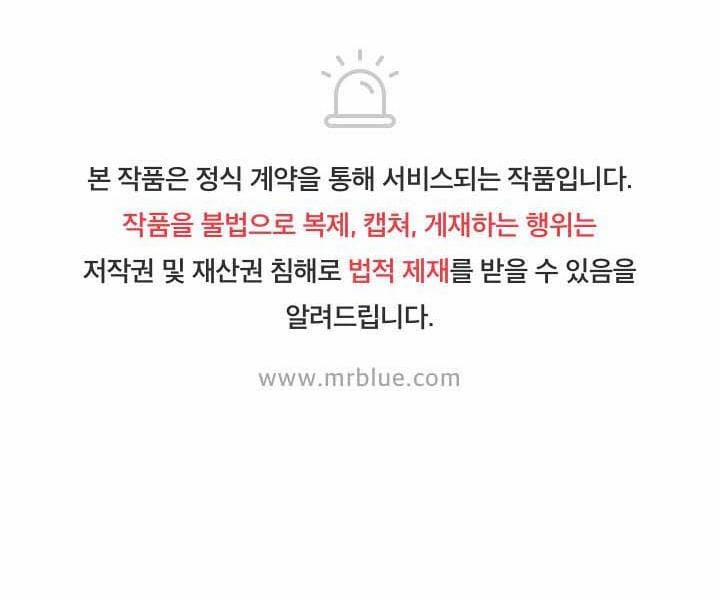 Nhiệm Vụ Không Lối Thoát 7 trang 74