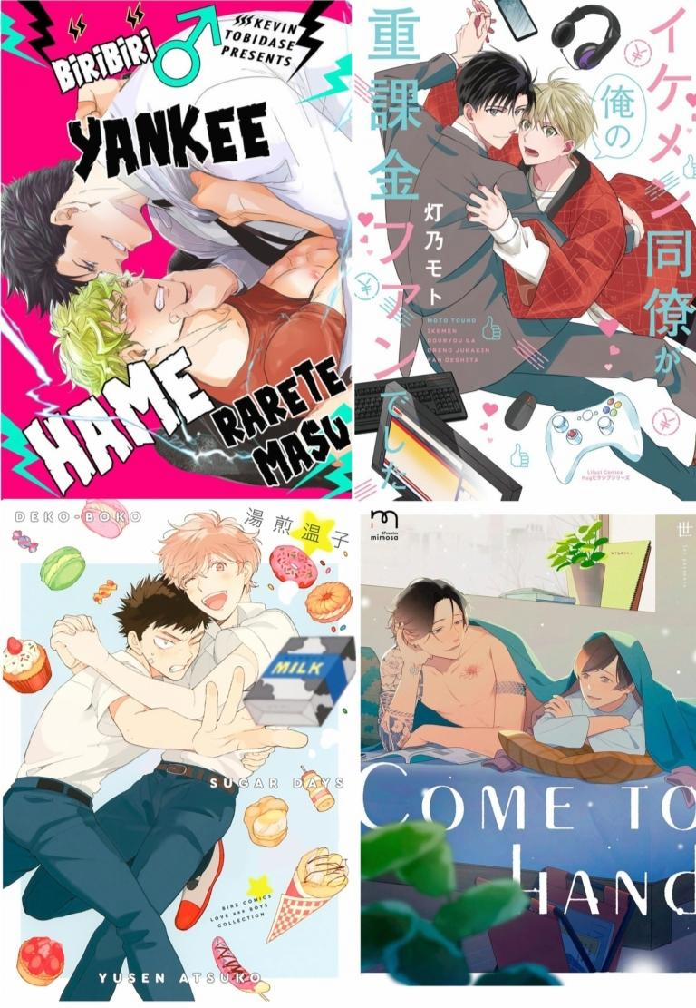 Nhiệm Vụ Tiềm Ẩn (NVTÂ) 16 trang 24