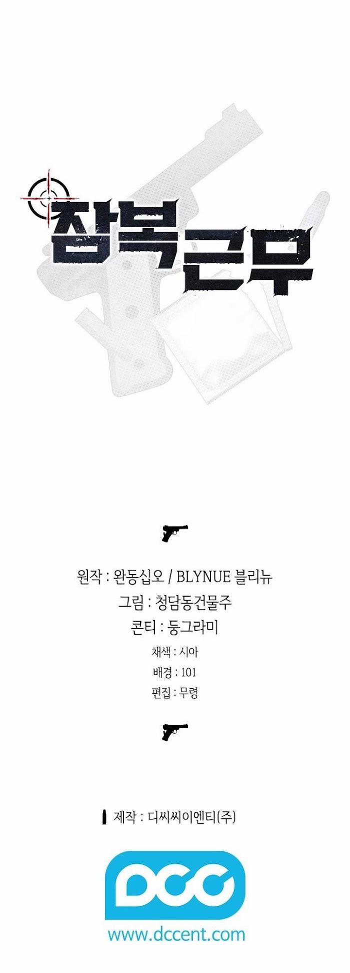 Nhiệm Vụ Tiềm Ẩn (NVTÂ) 23 trang 30