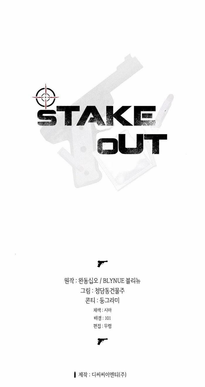 Nhiệm Vụ Tiềm Ẩn 14 trang 15