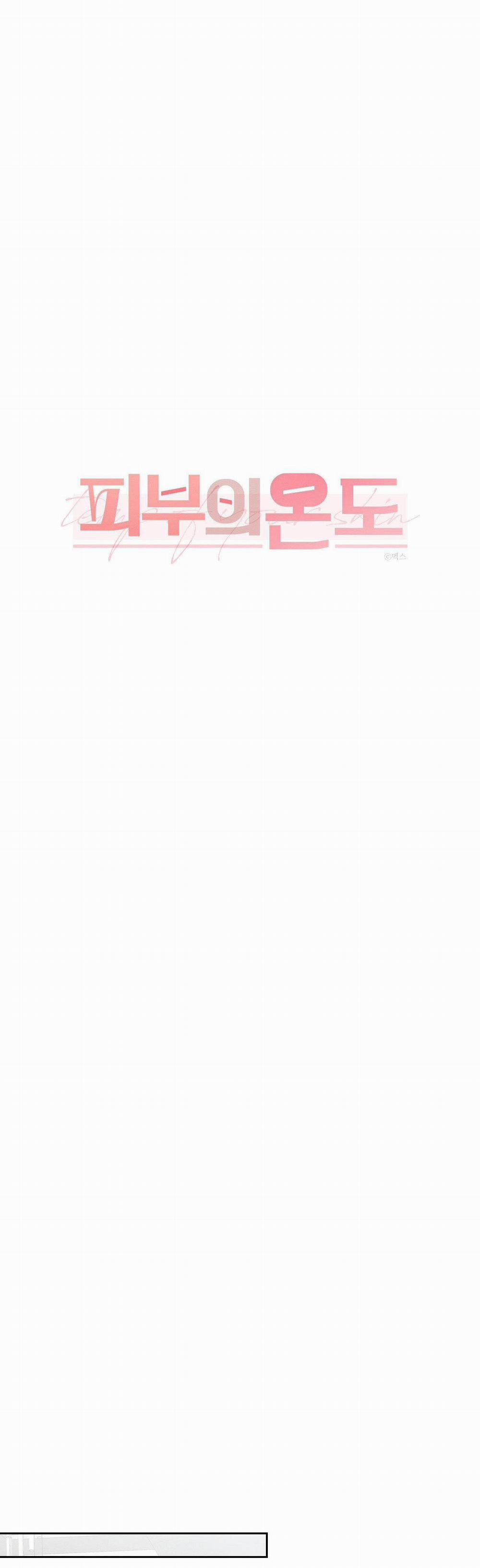 Nhiệt Độ Tiếp Xúc 7 trang 11