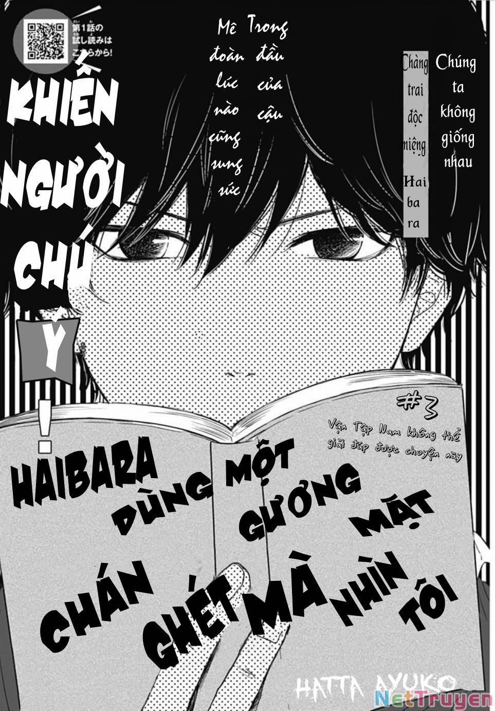 Nhìn Haibara-Kun Có Vẻ Không Ổn 3 trang 1
