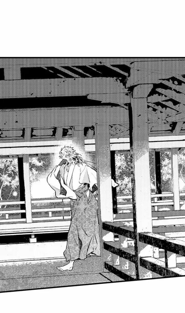 Nhìn vào đóa hoa của bình minh 4 trang 1