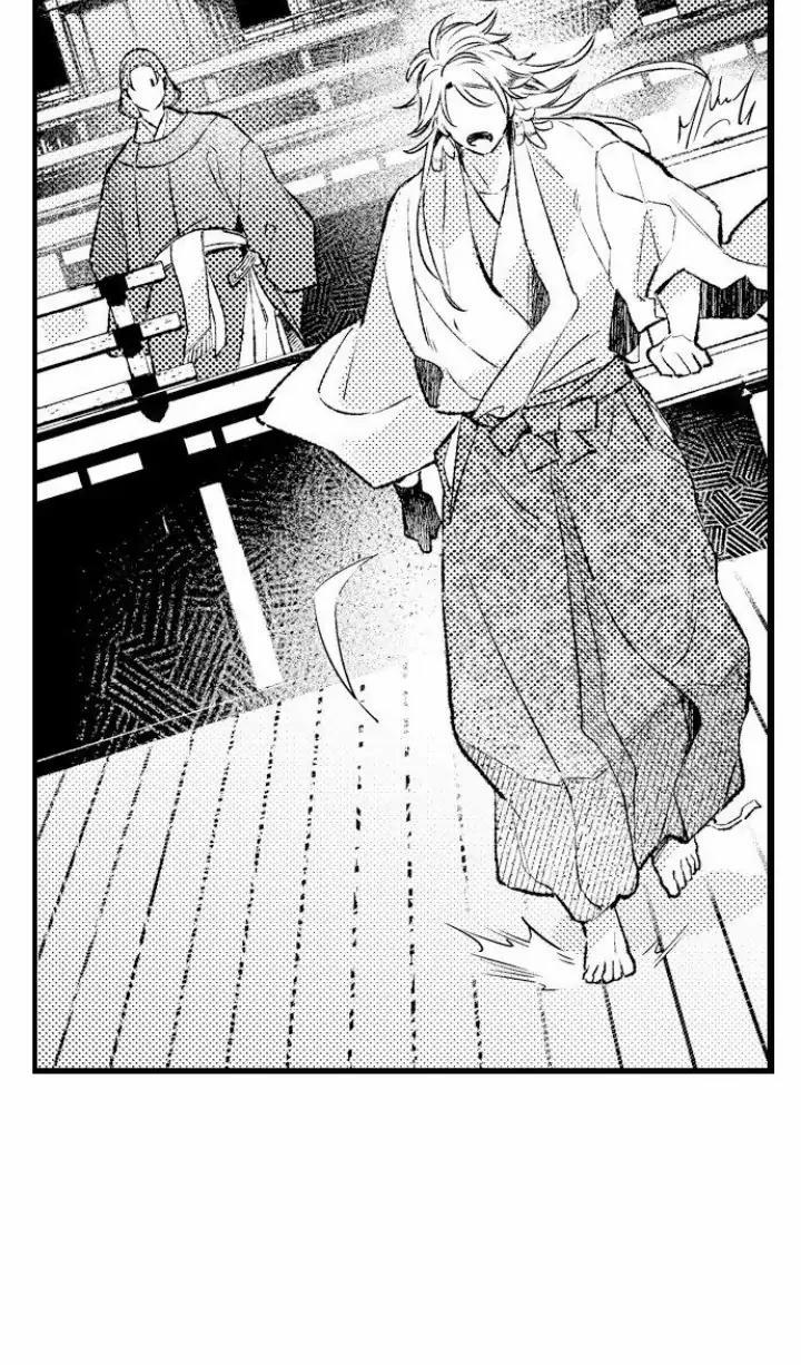 Nhìn vào đóa hoa của bình minh 4 trang 18