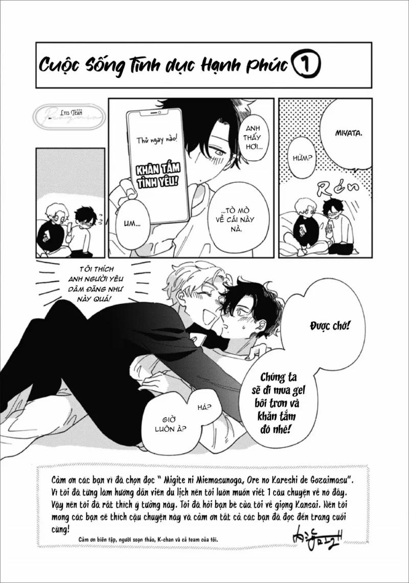 Nhìn Về Phía Bên Phải, Cậu Là Người Yêu Tôi 5 trang 43