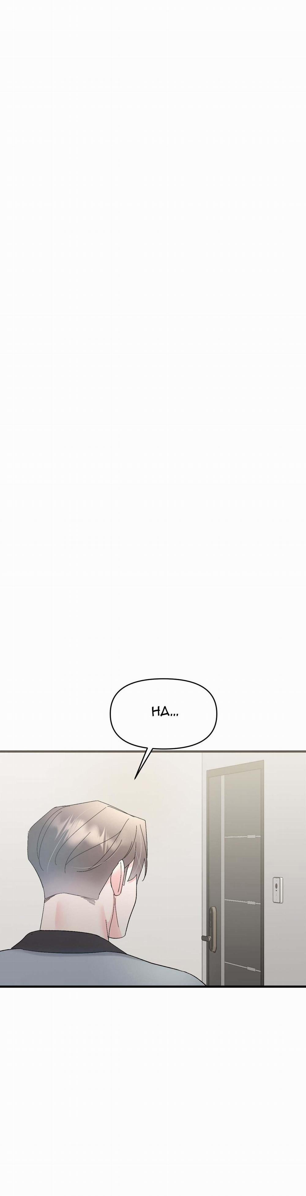 NHỊP ĐẬP 18 trang 21