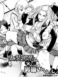 Đọc truyện tranh Nhóc lớp dưới giả gái và bà chị ghét đàn ông