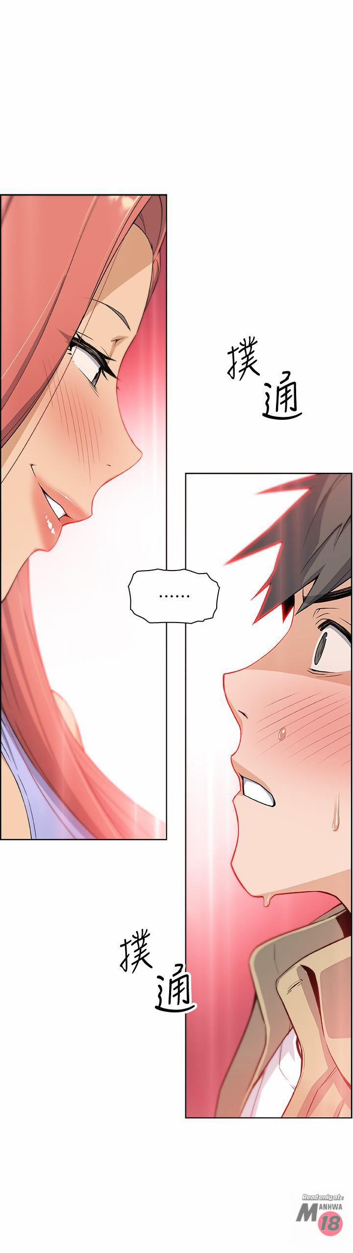 Nhóm Học Đặc Biệt 3 trang 24