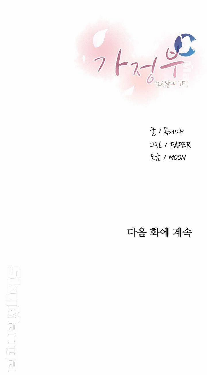 Nhóm Học Đặc Biệt 39 trang 50