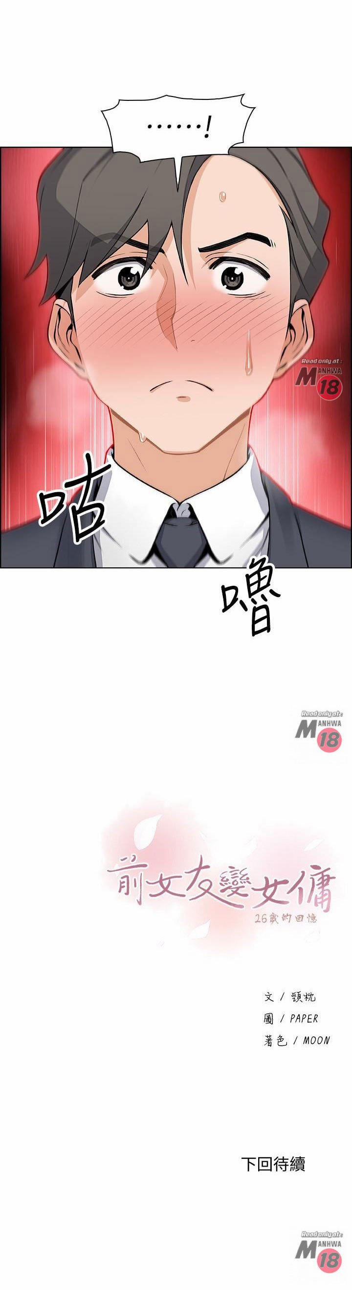 Nhóm Học Đặc Biệt 6 trang 37