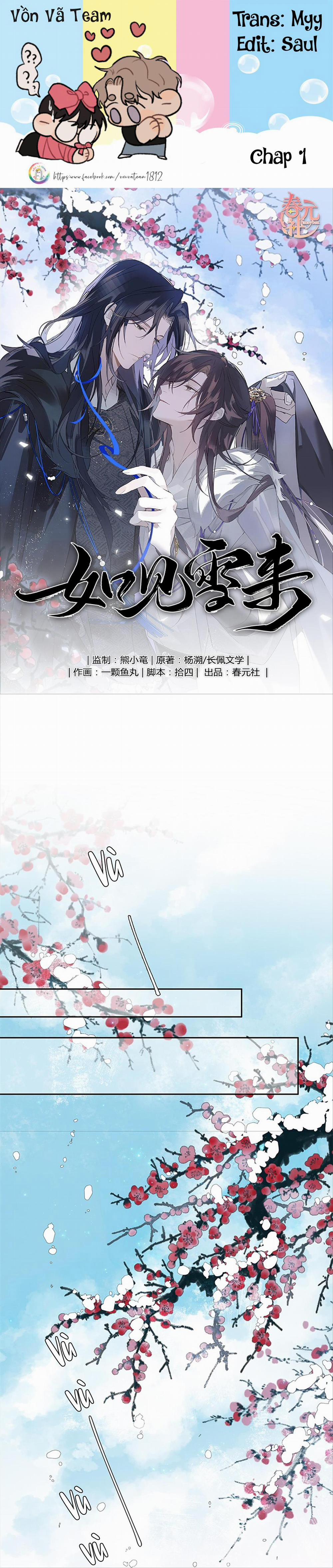 Như Thấy Tuyết Rơi 1 trang 0