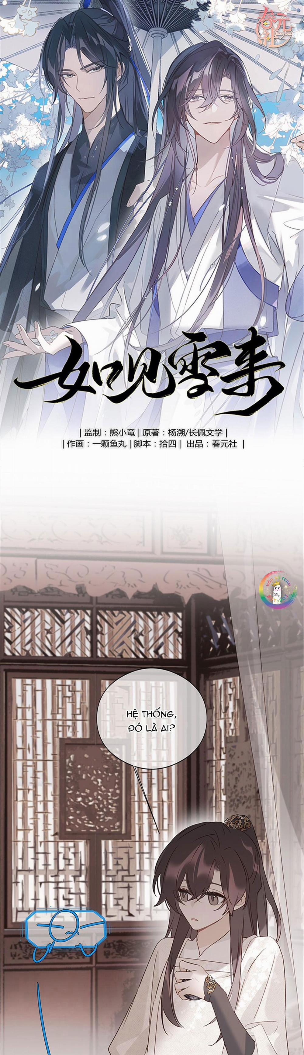 Như Thấy Tuyết Rơi 17 trang 1