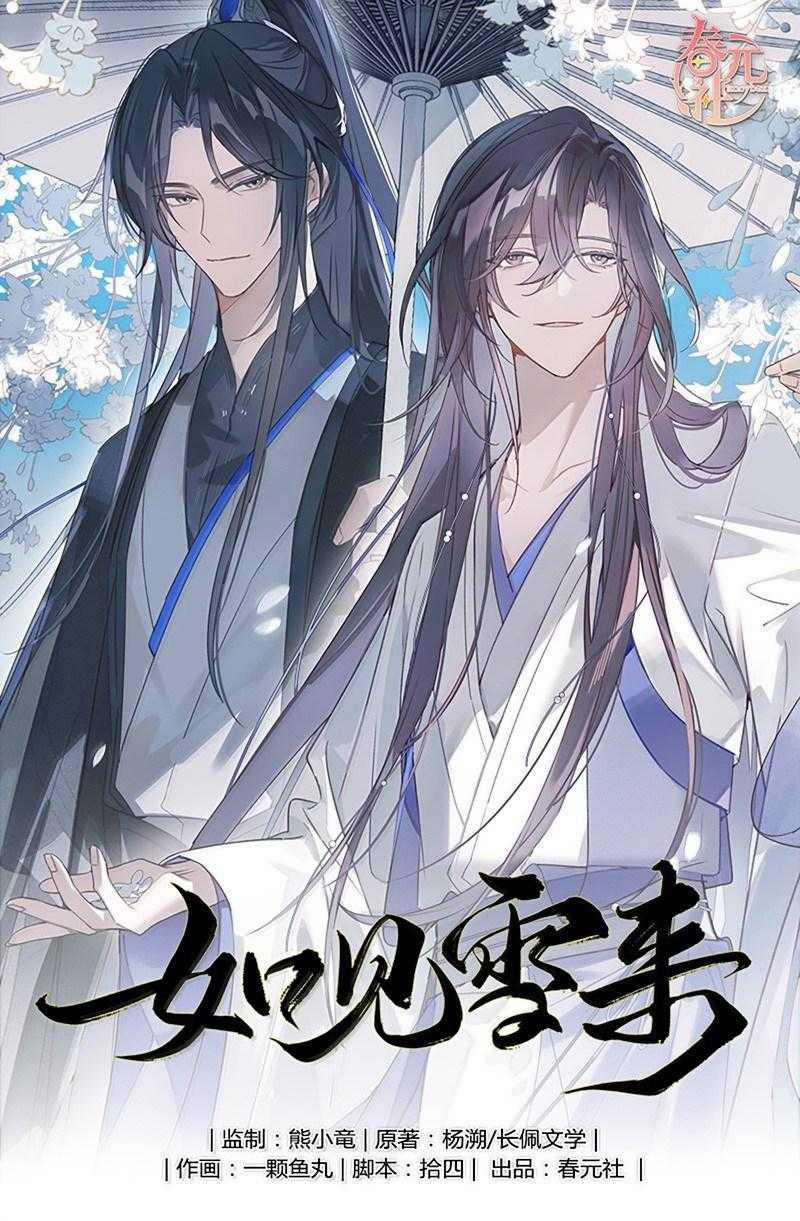 Như Thấy Tuyết Rơi 19 trang 1