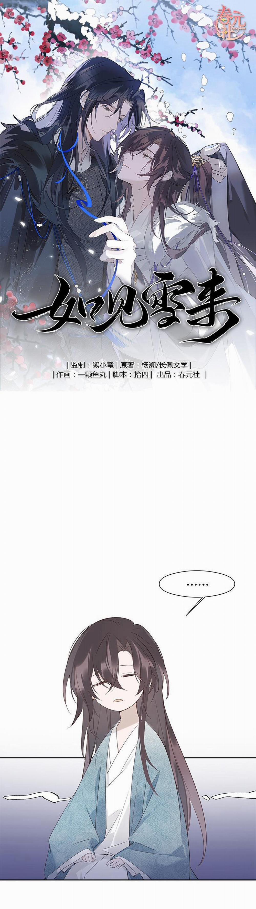 Như Thấy Tuyết Rơi 3 trang 1