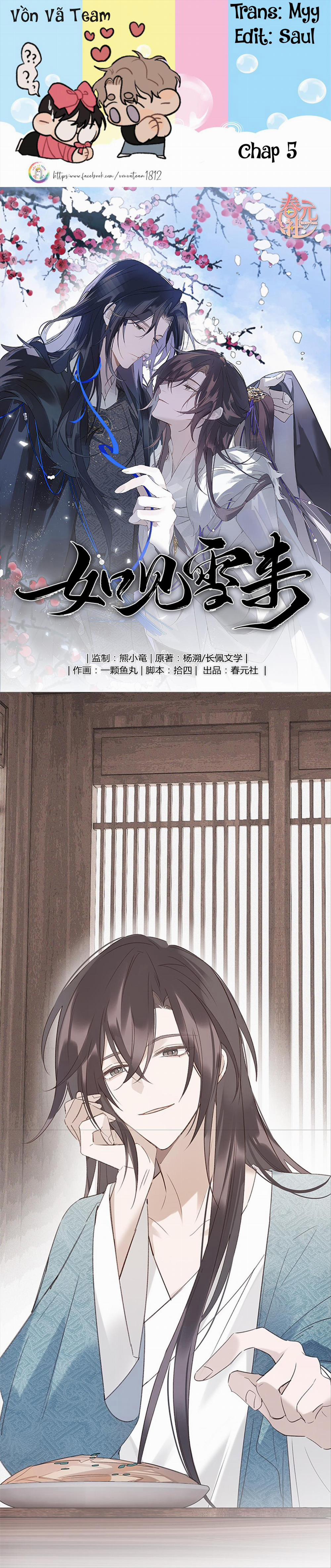 Như Thấy Tuyết Rơi 5 trang 0