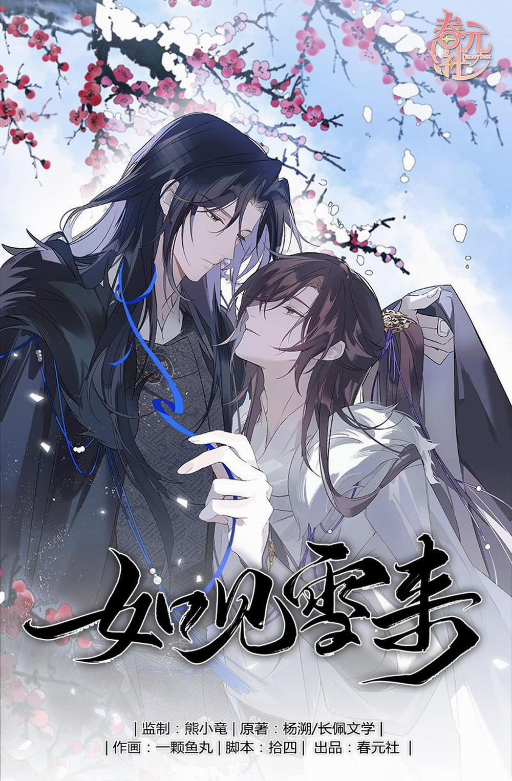 Như Thấy Tuyết Rơi 6 trang 1