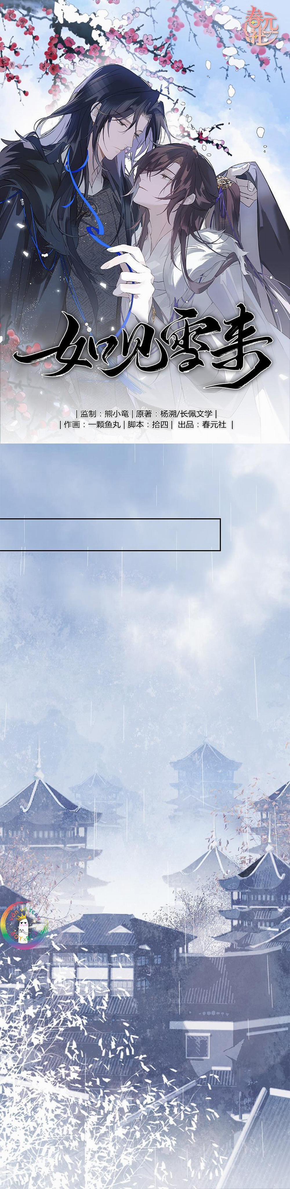 Như Thấy Tuyết Rơi 7 trang 1