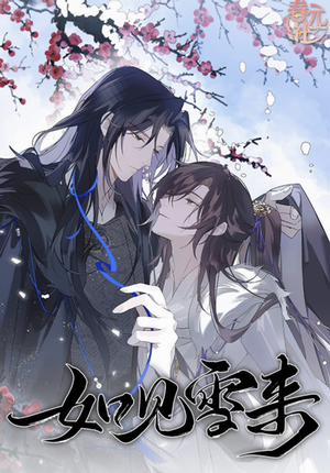 Đọc truyện tranh Như Thấy Tuyết Rơi