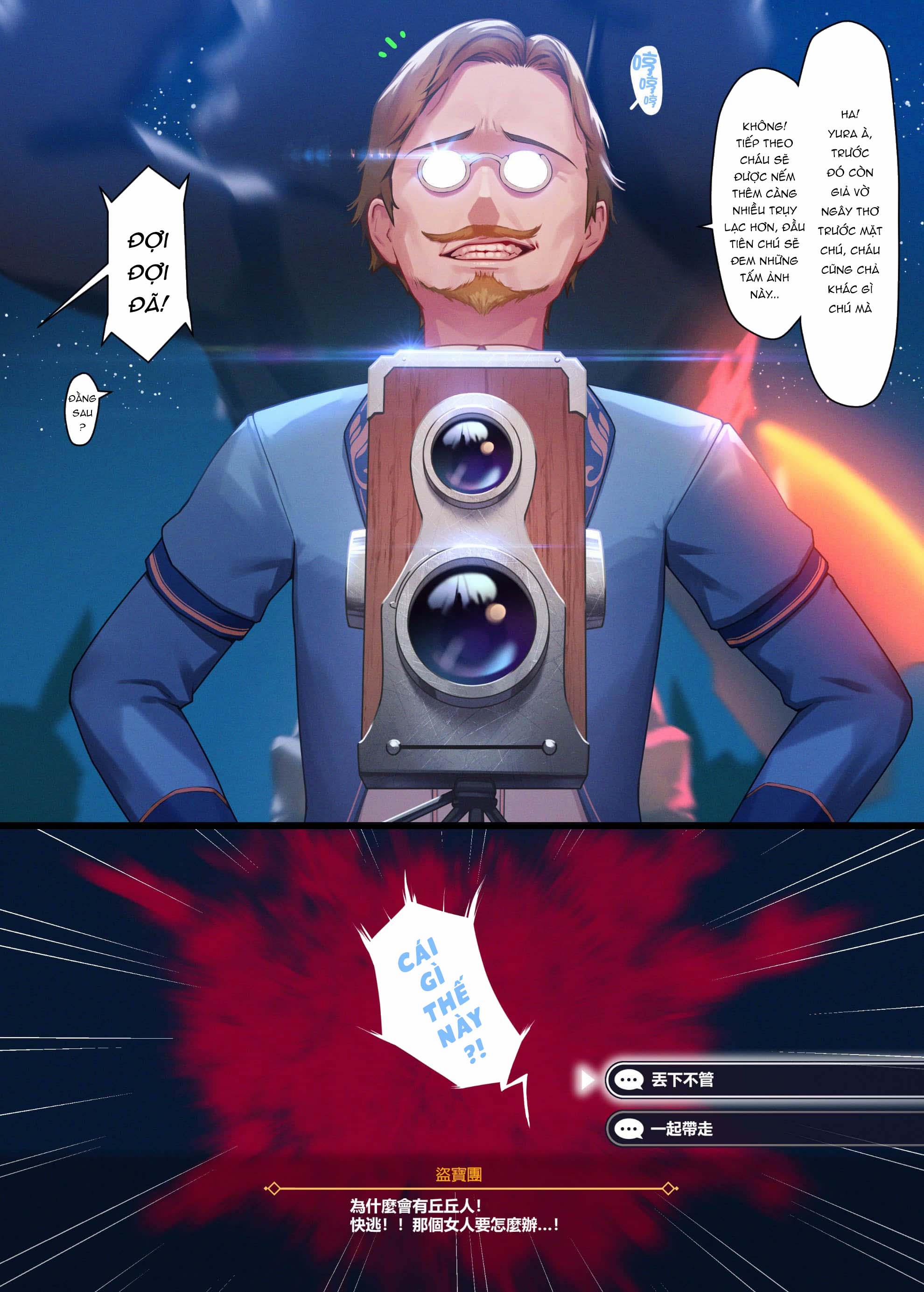 Những Bộ Truyện Của Tác Giả Mana 45.2 trang 13