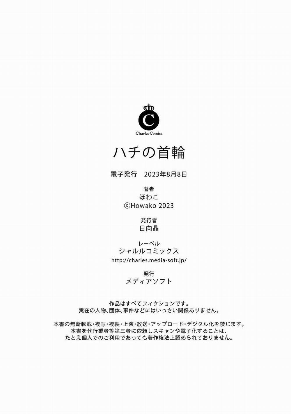 Những Chàng Trai Gợi Cảm (Oneshot) 106 trang 34