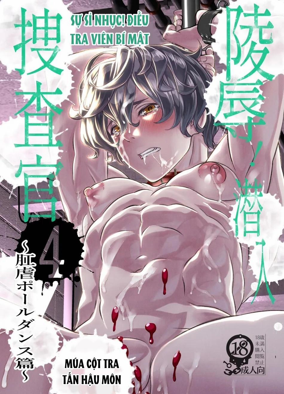 Những Chàng Trai Gợi Cảm (Oneshot) 122 trang 0