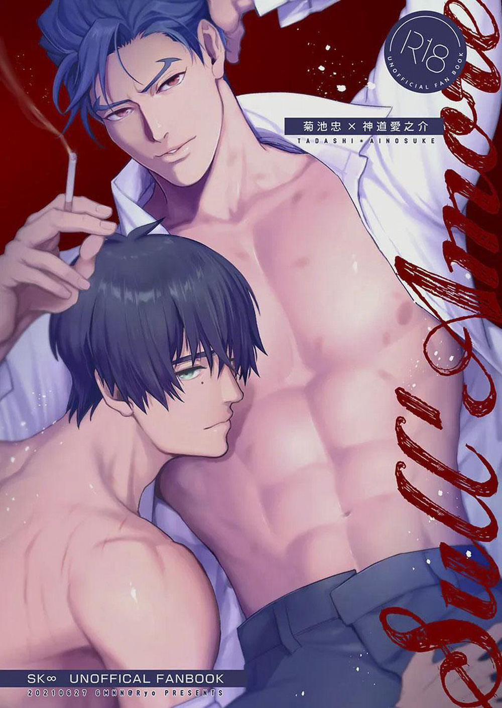 Những Chàng Trai Gợi Cảm (Oneshot) 124 trang 0