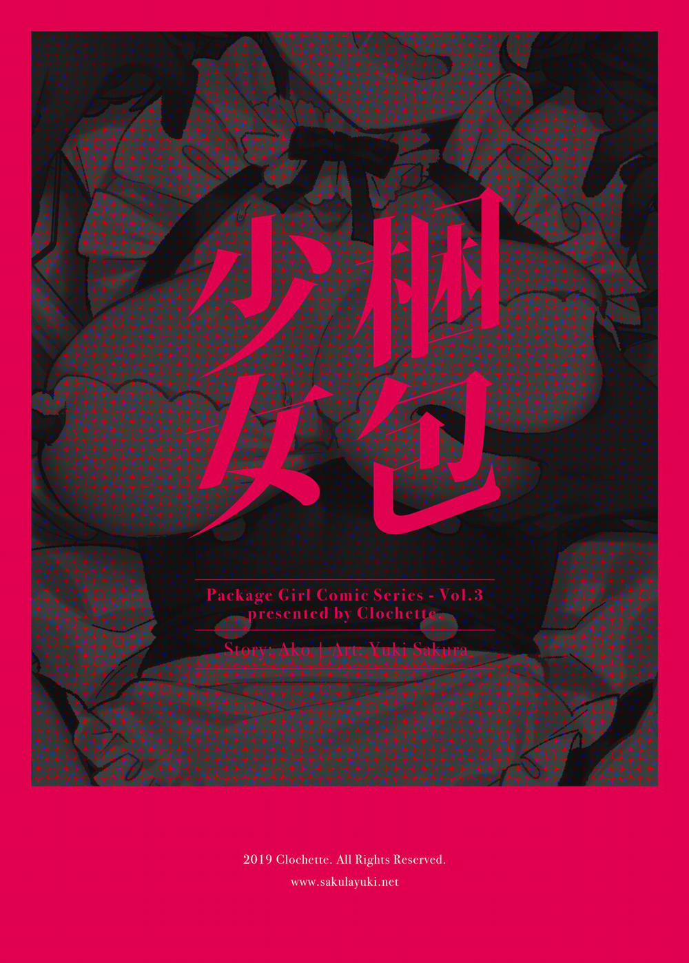 Những cô gái đóng thùng 3 trang 21