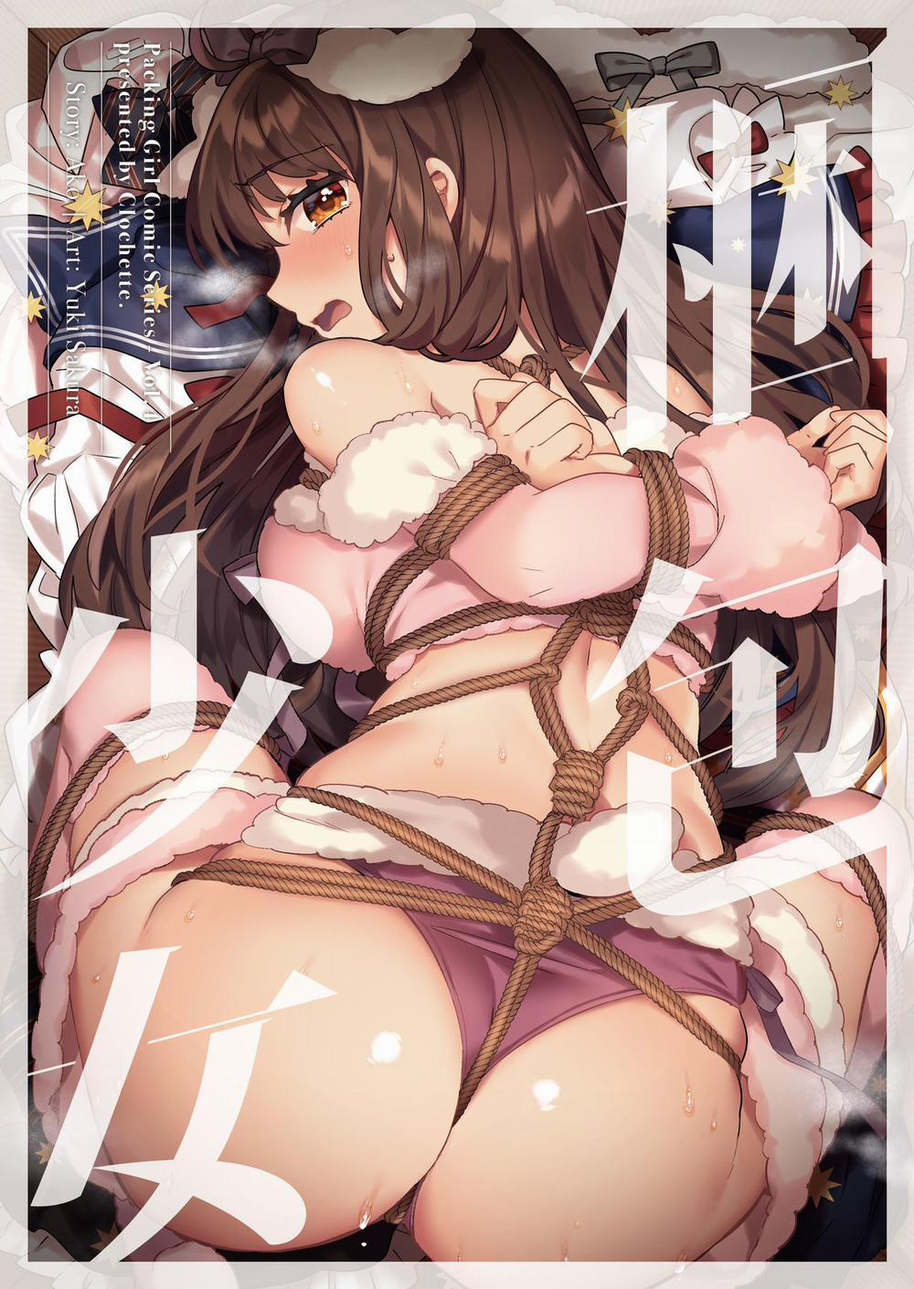 Những cô gái đóng thùng 4 trang 0