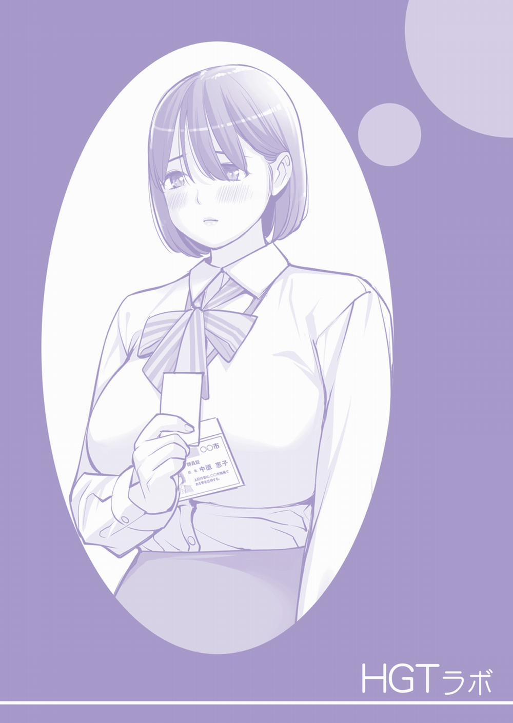 Những cô trợ lý đã có chồng 5 trang 43