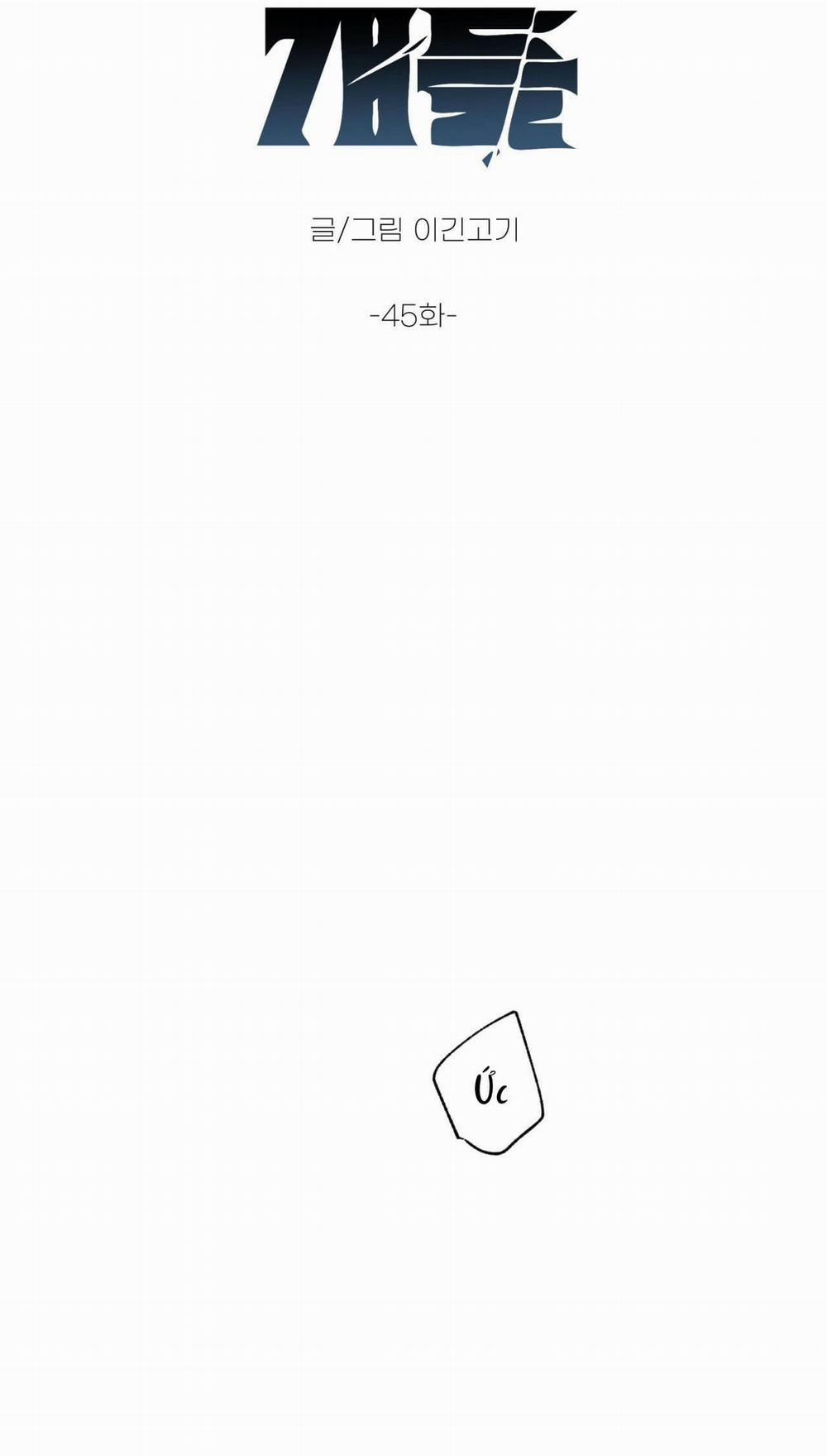 NHỮNG CON CHÓ TRONG TÙ 45 trang 41