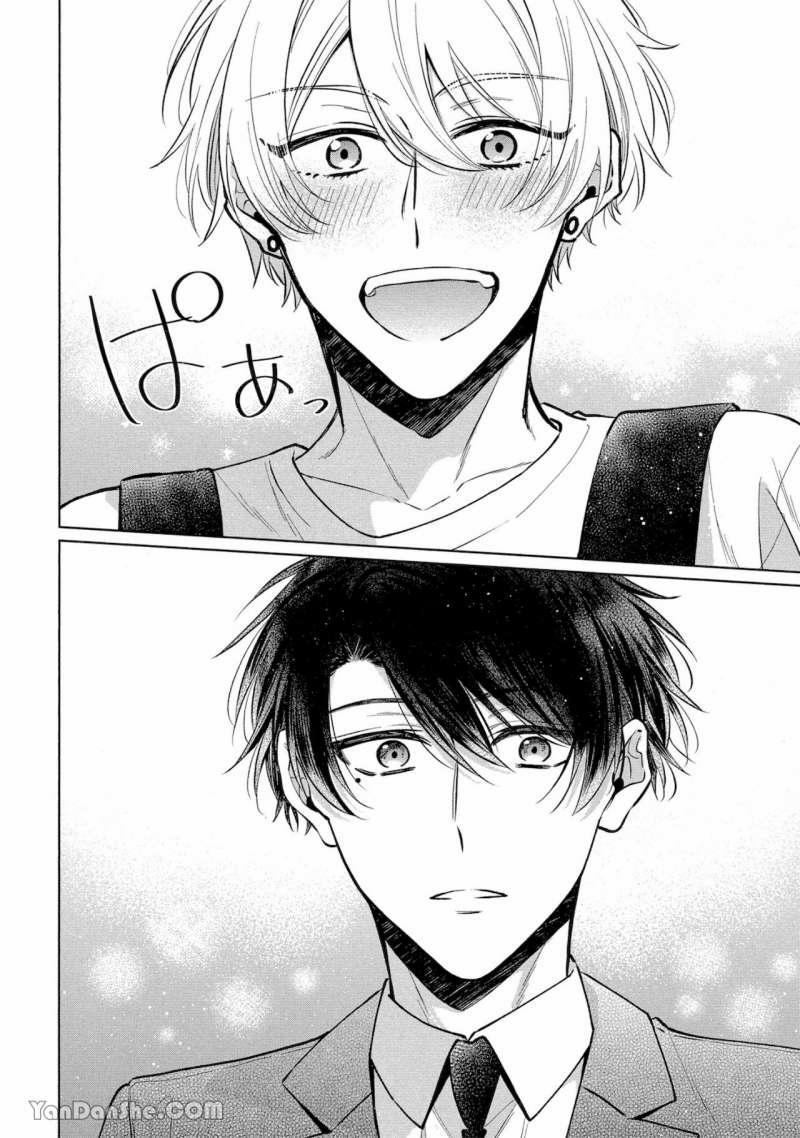 Những Gì Tạo Nên Một Người Ấy Xinh Đẹp 2.2 trang 4