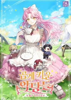 Đọc truyện Những Kẻ Bất Lương Được Nuôi Dạy Tử Tế, 