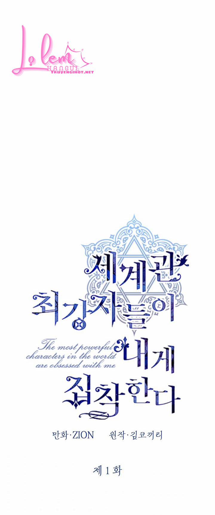 Những Kẻ Mạnh Nhất Thế Giới Đều Bám Lấy Tôi 1.2 trang 25