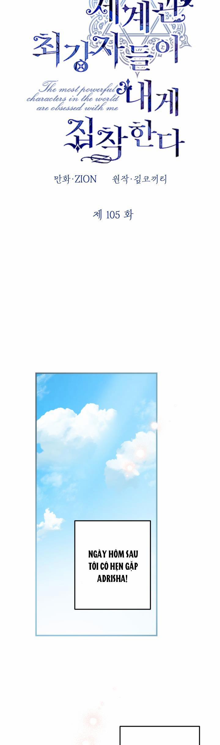 Những Kẻ Mạnh Nhất Thế Giới Đều Bám Lấy Tôi 105 trang 6