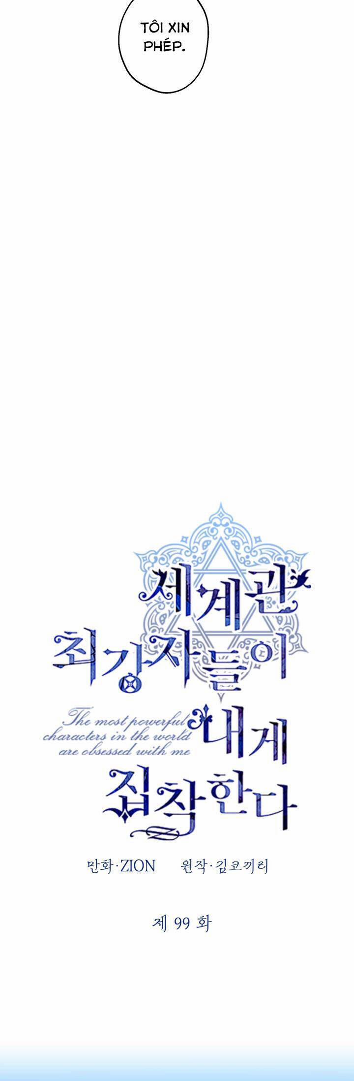 Những Kẻ Mạnh Nhất Thế Giới Đều Bám Lấy Tôi 99 trang 12