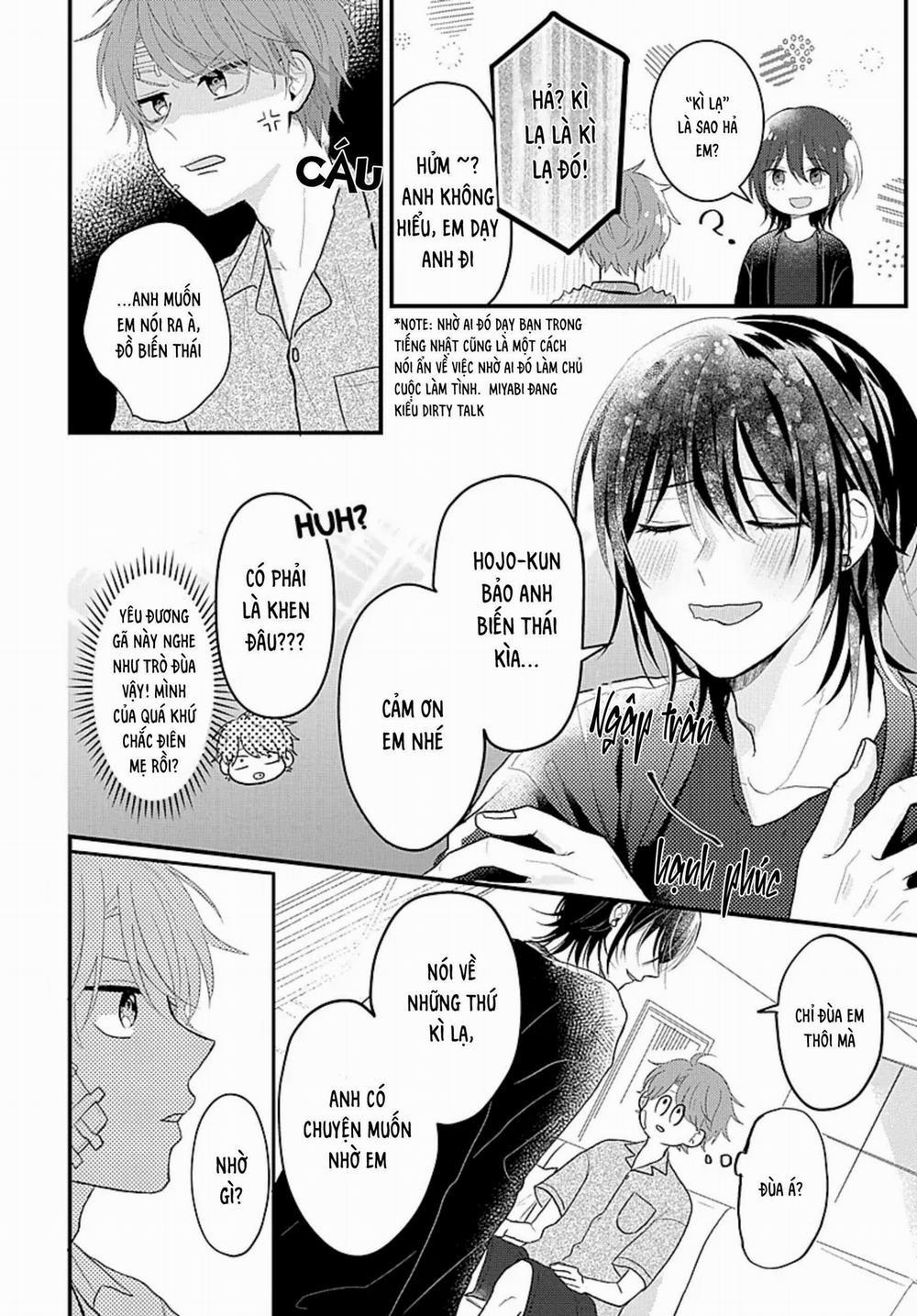 Những Ký Ức Mơ Hồ 1 trang 14