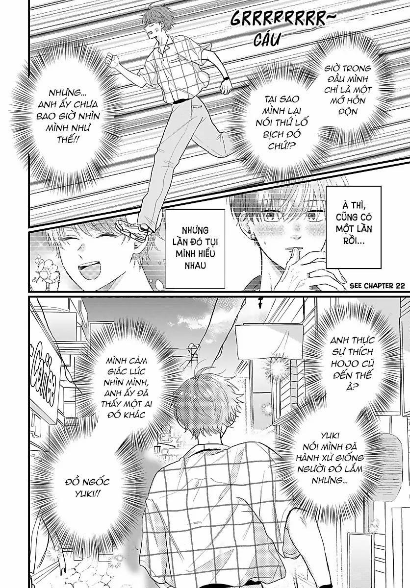 Những Ký Ức Mơ Hồ 7 trang 17
