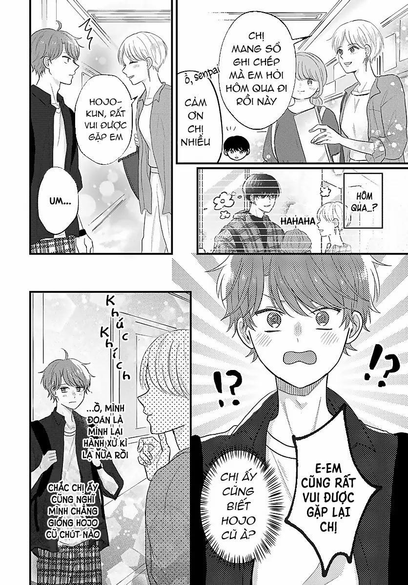 Những Ký Ức Mơ Hồ 7 trang 3