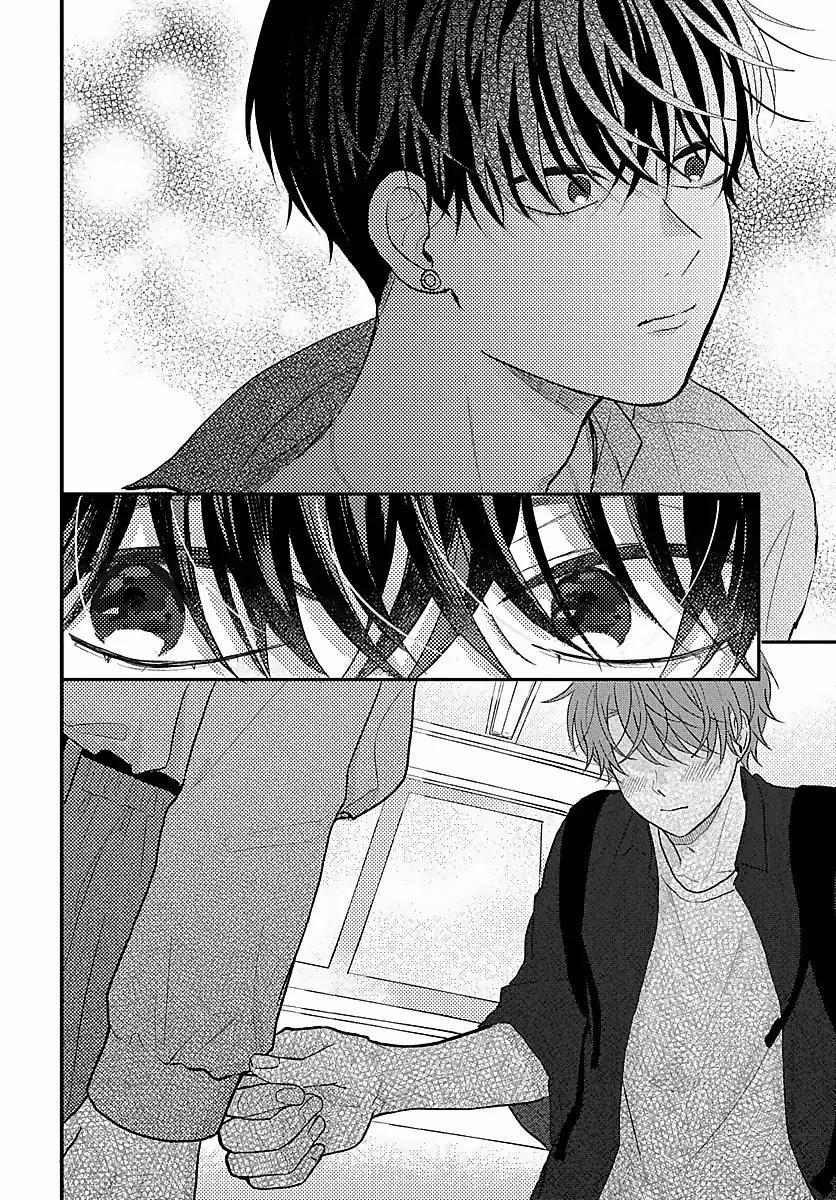 Những Ký Ức Mơ Hồ 7 trang 7